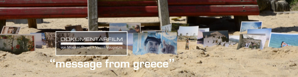 message from greece - Doku über die junge Generation in Griechenland 